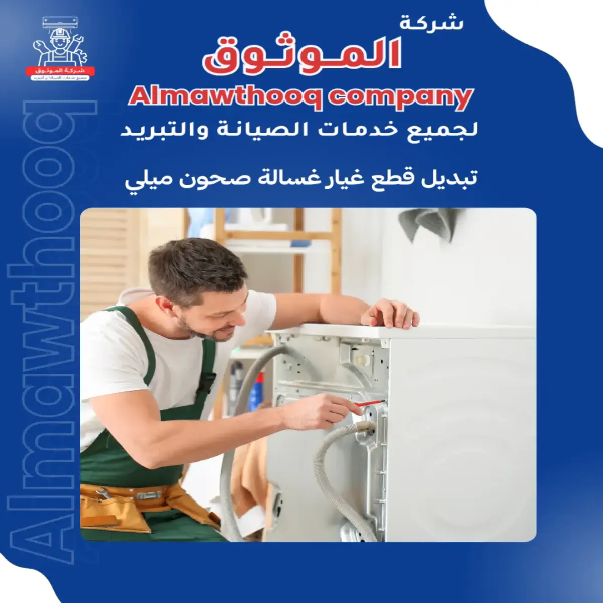 صورة من المعرض